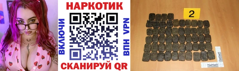 Купить наркотики сайты Калининск Кетамин APVP МДМА Меф Cocaine