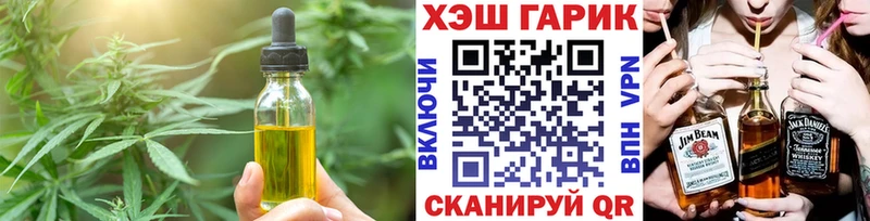 darknet какой сайт  Калининск  Canna-Cookies конопля  купить наркотик 