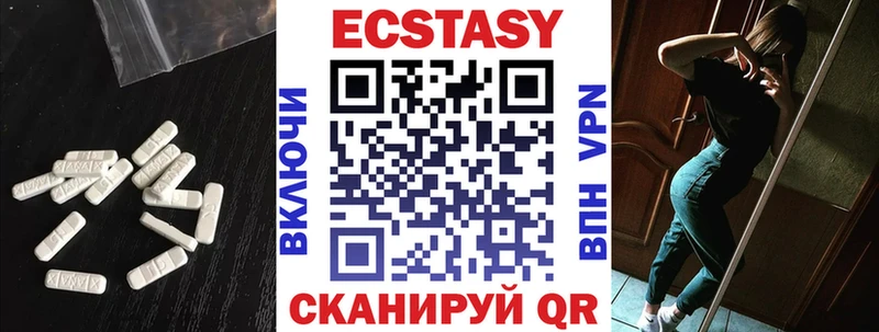 Ecstasy TESLA  Калининск 