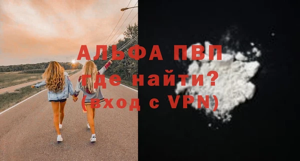 мяу мяу кристалл Краснотурьинск