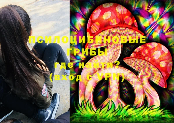 марки lsd Красноперекопск