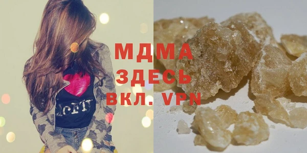 стафф Алзамай