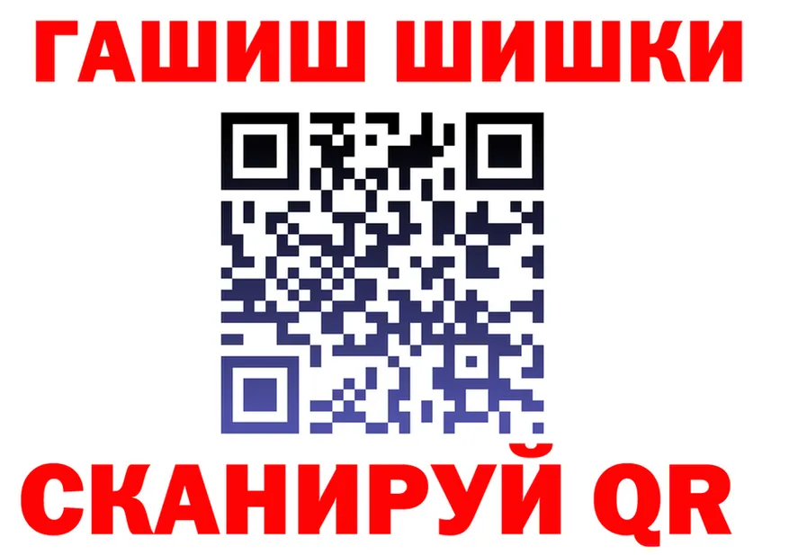 Где купить закладки?  Telegram Калининск