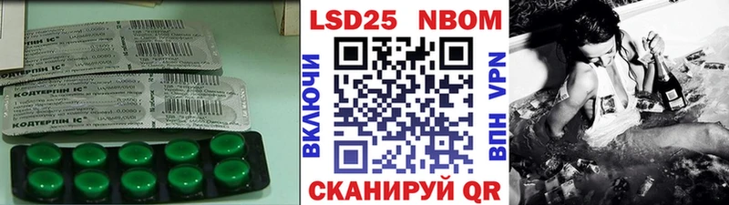 Лсд 25 экстази кислота  МЕГА сайт  Калининск 