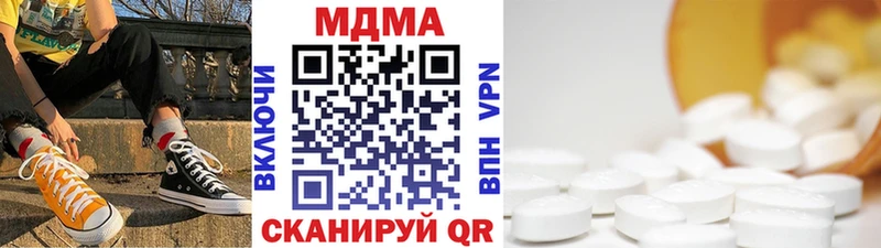 МДМА кристаллы  Калининск 