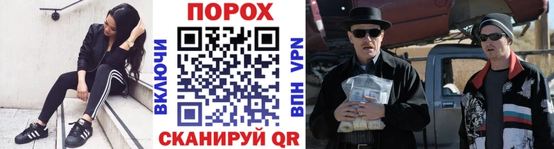 Первитин Methamphetamine Калининск