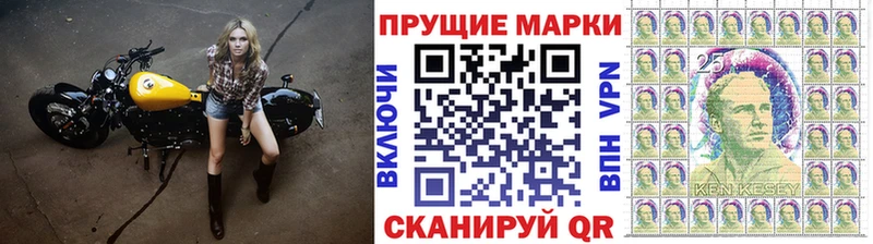 купить  цена  Калининск  Марки 25I-NBOMe 1,5мг 