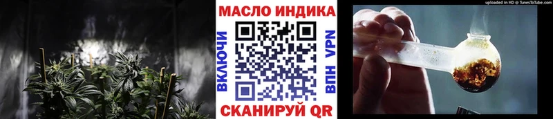 MEGA ссылки  даркнет сайт  Калининск  ТГК концентрат 