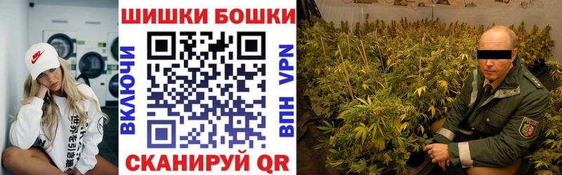 закладка  МЕГА как зайти  Бошки марихуана THC 21%  Калининск 